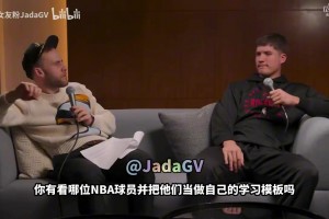 谢泼德：保罗是我最喜欢球员之一，喜欢他掌控比赛的方式！